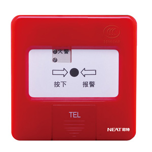J-SAP-FT8202A手動(dòng)火災報(bào)警按鈕