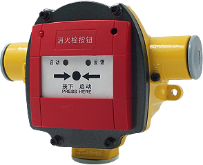 BK8400Ex-H消火栓按鈕(niǔ)(隔爆型)