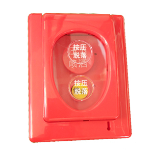 AN-FANT6080緊(jǐn)急啓停按鈕(niǔ)