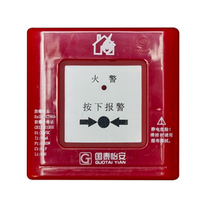 GM601FEx手動火災報(bào)警按鈕（非編(biān)碼防爆型）