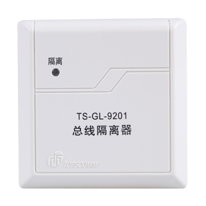 TS-GL-9201總線(xiàn)隔離(lí)器