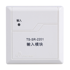 TS-SR-2201輸(shū)入模塊(kuài)
