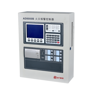 AD8000B火災(zāi)報(bào)警控制器