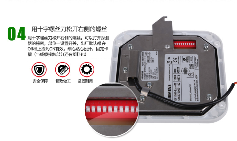 DO1101A-EX非編址感煙探測器(防爆型)産品細節展示