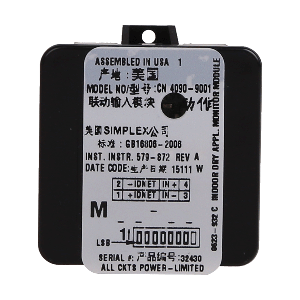 CN4090-9001聯動(dòng)輸入模塊(kuài)