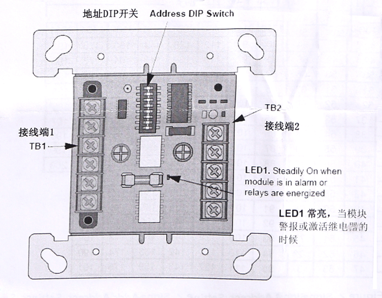 CN4090-9007 可編址信号模塊