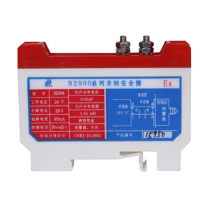 S2004 S2022安全栅