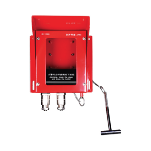 LD2200B壁挂式手動(dòng)報(bào)警按鈕防雨罩