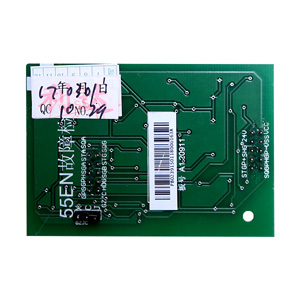 55EN故障闆