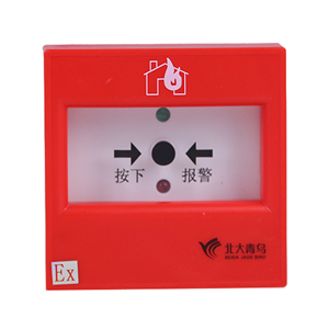 J-SAP-JBF-301-Ex防爆型手動(dòng)火災(zāi)報警按鈕