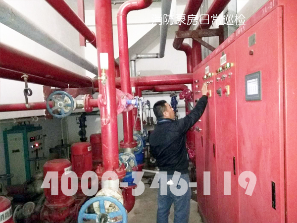 消防泵房有什麽維護保養方？