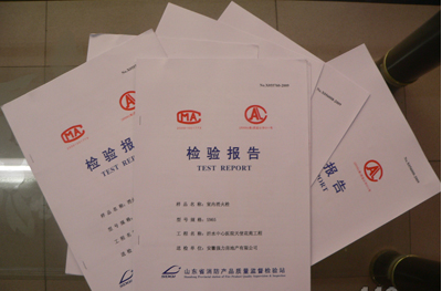 消防改造前後需要辦理的手續