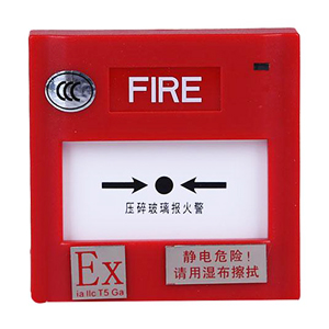 J-SAB-M-M500KEIS防爆型手動(dòng)火災(zāi)報警按鈕