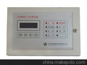 海灣GST-DH9300(sofeware)電(diàn)氣(qì)火災監控