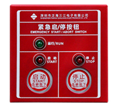 QM-AN-965K緊(jǐn)急啓/停按鈕(niǔ)