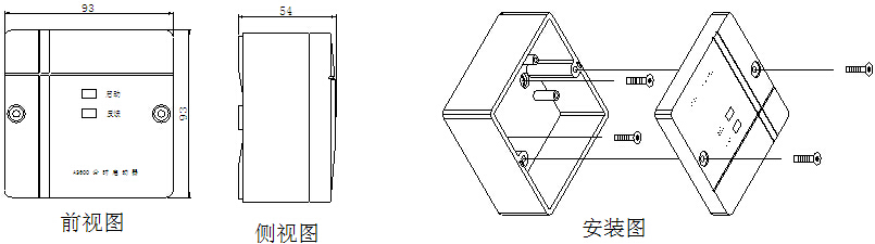 BK901D型分時滅(miè)火啓動(dòng)器外形尺寸及安裝圖