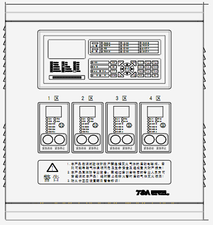 TX3042B氣體滅(miè)火控制裝置外觀(guān)示意圖