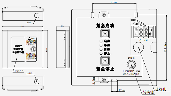 泰科安TX3157緊(jǐn)急啓停按鈕(niǔ)外形示意圖
