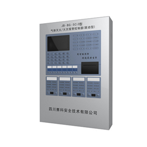 JB-BG-SCi3氣體滅(miè)火/火災報(bào)警控制器(聯動型)