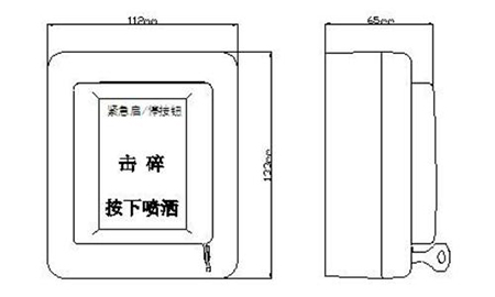 GST-LD-8318緊急啓停按鈕的外形示意圖