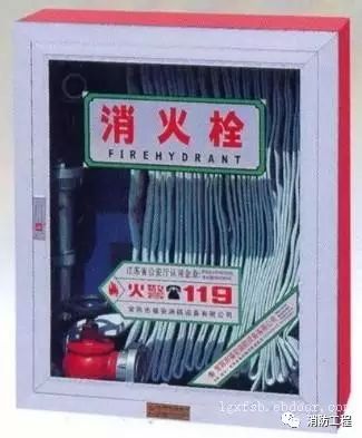 消防設備安裝及驗收标準_7